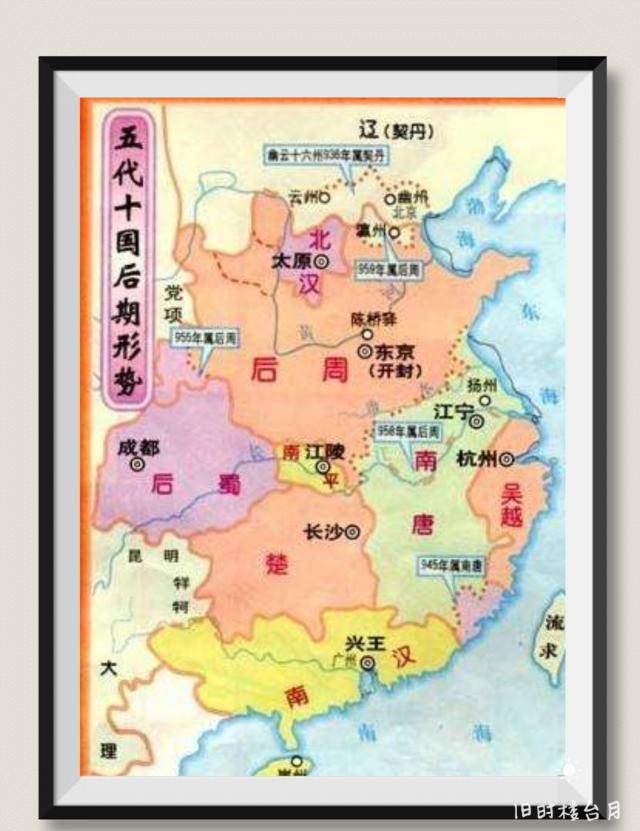 且看赵匡胤的统一策略