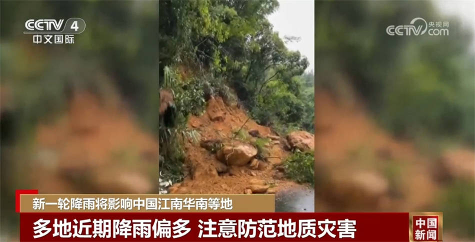 zol新闻中心:六开彩开奖现场直播 开奖结果开-多地积极应对强降雨天气 气象部门提醒注意防范地质灾害                