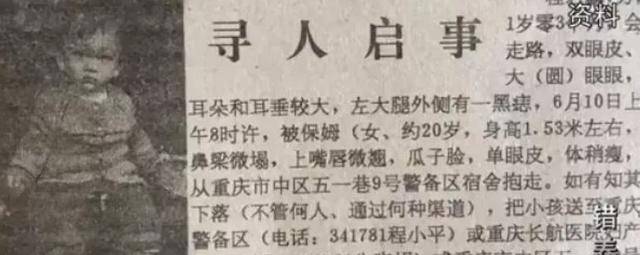 她辗转联系上了当地公安局局长许大刚,并将孩子的照片发了过去.