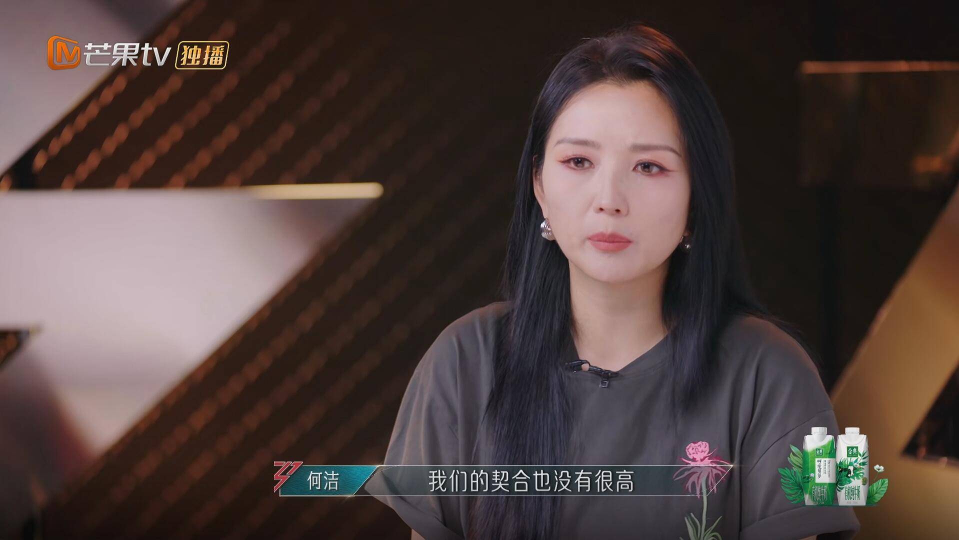 从"何洁生气"来看队员为人,1人败好感,2人情商高,1人太尴尬_雯婕