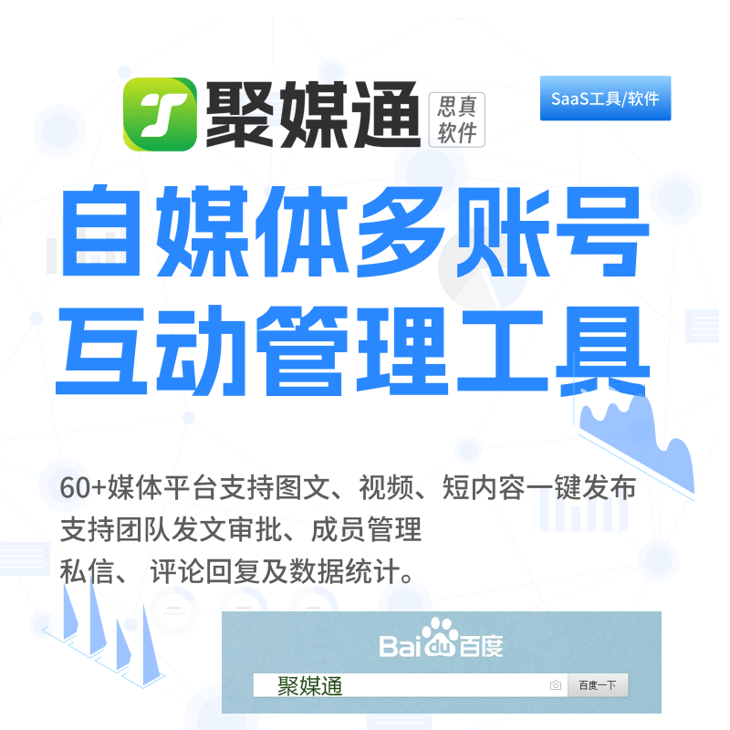 收录发帖百度网站有哪些_百度收录好的发帖app_百度收录快的发帖网站