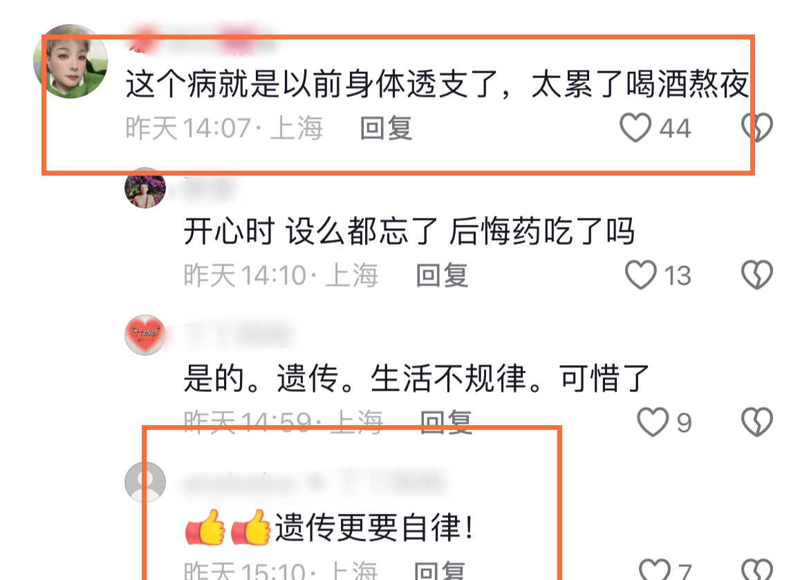 53岁网红"文文"癌症去世!奶奶是歌星吴莺音,有钱也没留住生命