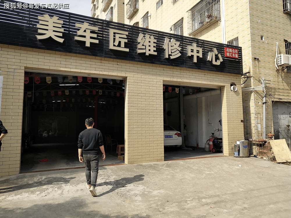 修车店图片真实图片