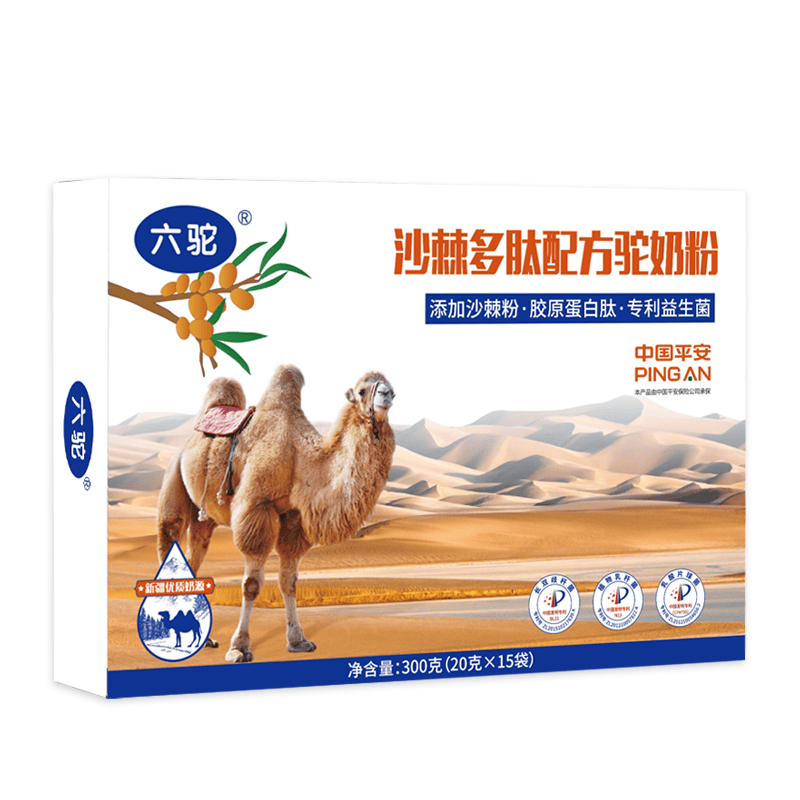 驼奶能降高血糖吗,潜在的科学联系_奶粉_沙棘_工艺