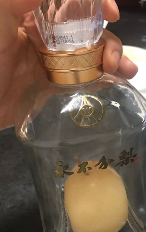 五粮液"永不分梨"到底咋做的?看完制作过程,网友直呼厉害!