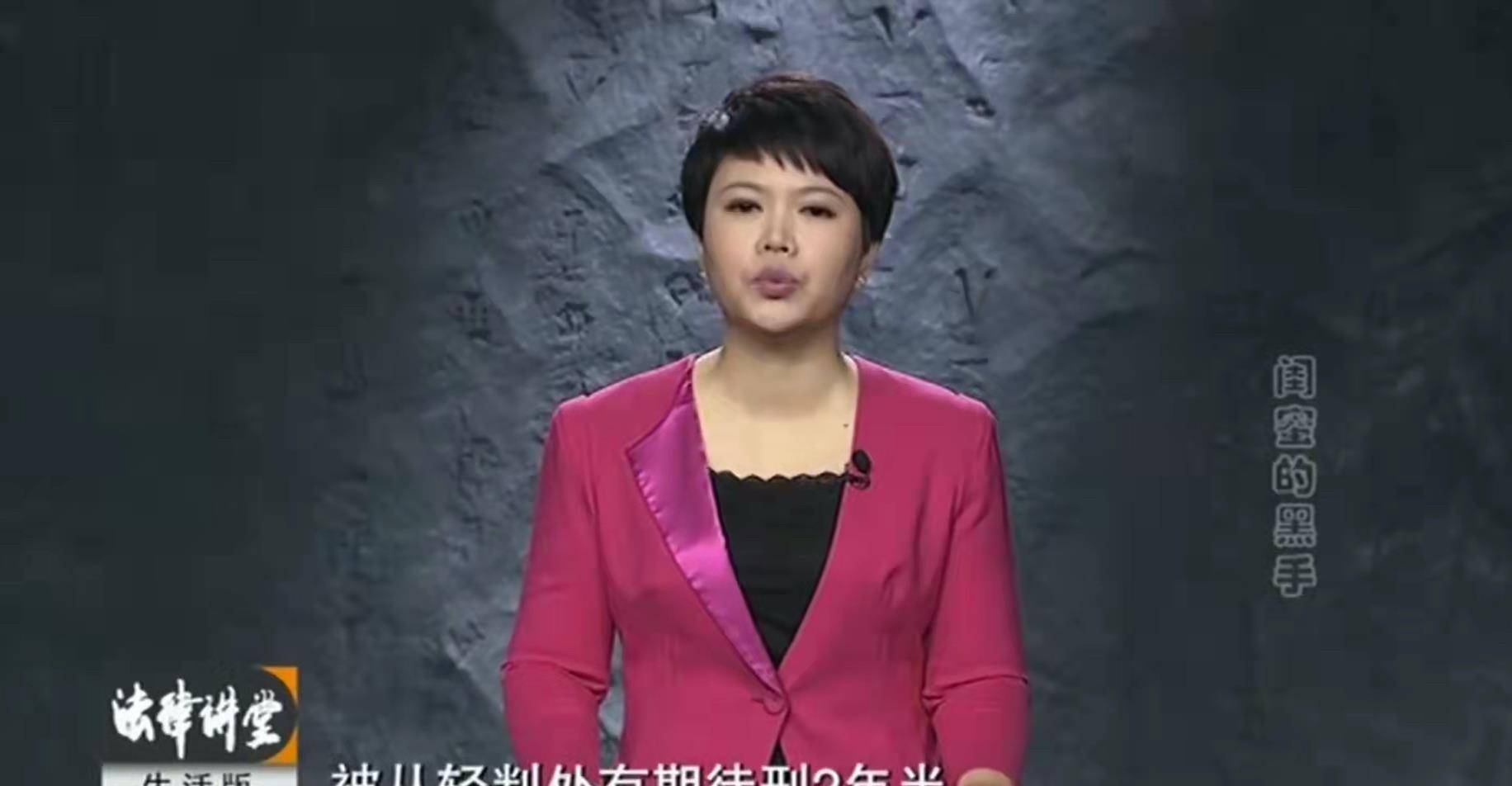 老公爱上闺蜜,女子8万雇凶要让闺蜜毁容,伪善女蛇蝎心|法堂_尹小曼_白
