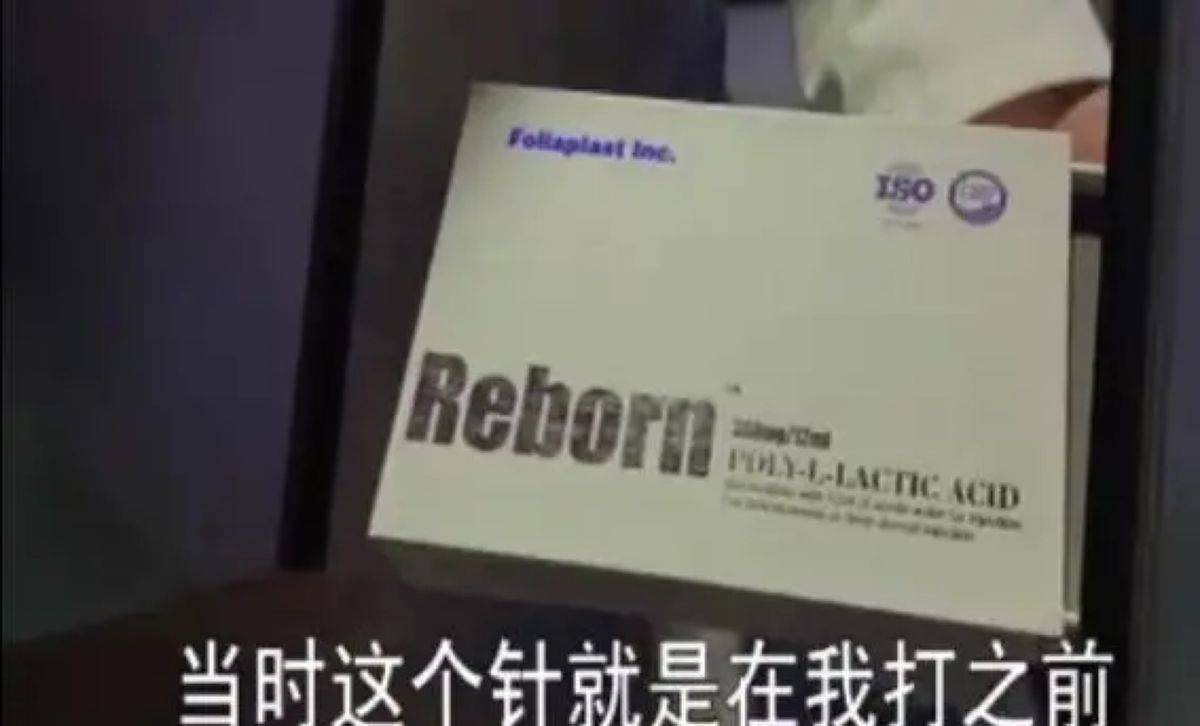 曾因失信被执行 饿极了的郑州集美美容医院你还敢去吗?(图10)