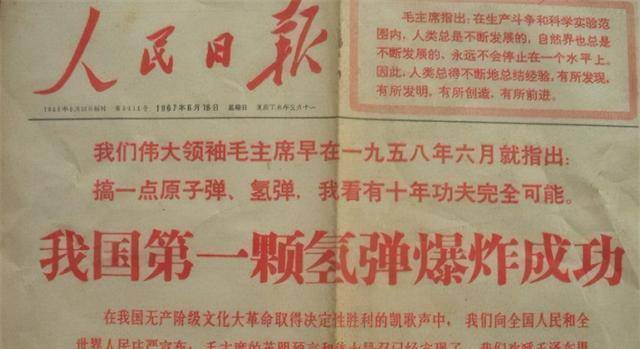 原子弹爆炸成功只是"两弹一星"计划的第一步,罗布泊和科研人员的使命