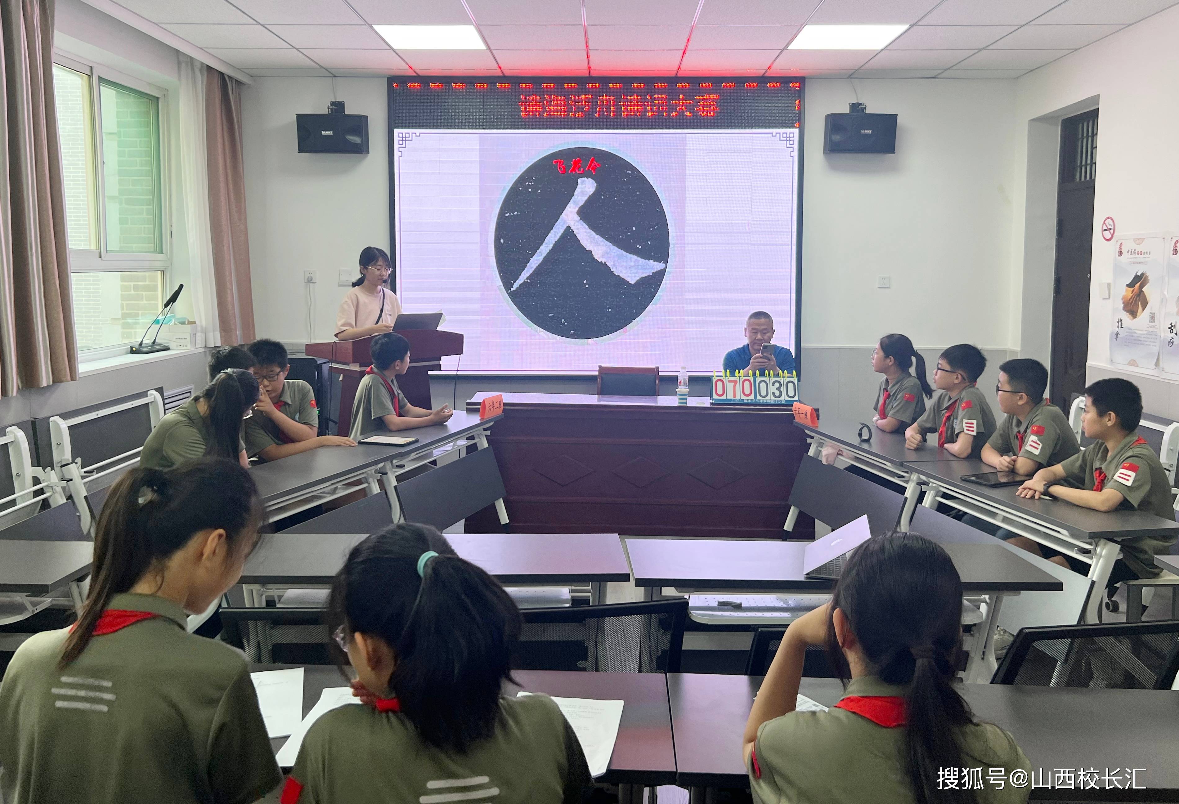 太原杏花岭区坝陵桥小学:诗海泛舟传经典 郁郁诗香浸校园