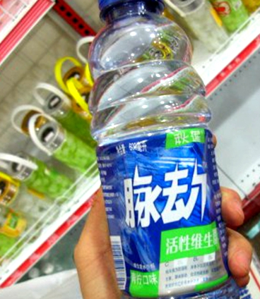 可能这就是正版和山寨的区别吧……2,"旺仔牛奶"和"旺好牛好"这个脑残