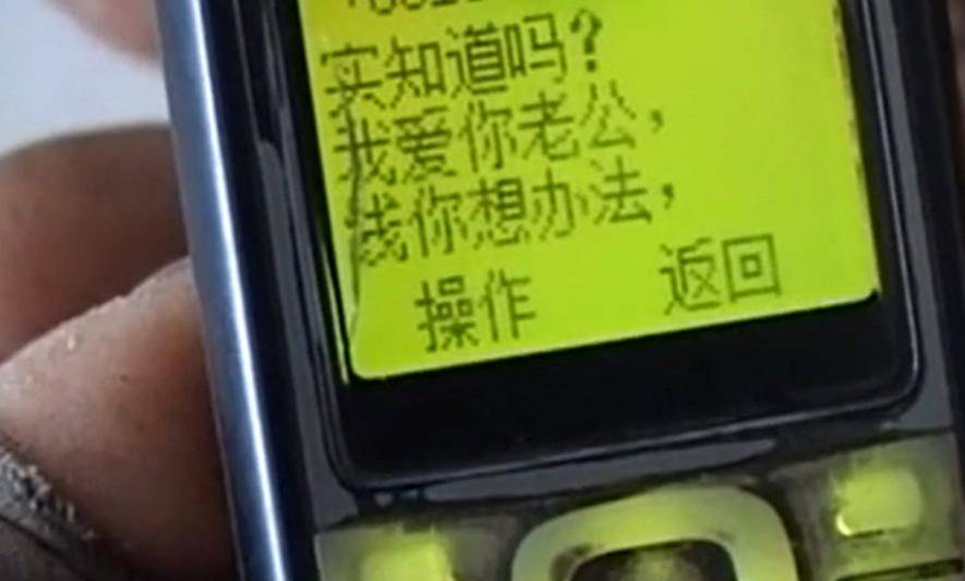 2010年,48岁老光棍爱上23岁发廊妹,流产后才知"女友"竟是男人