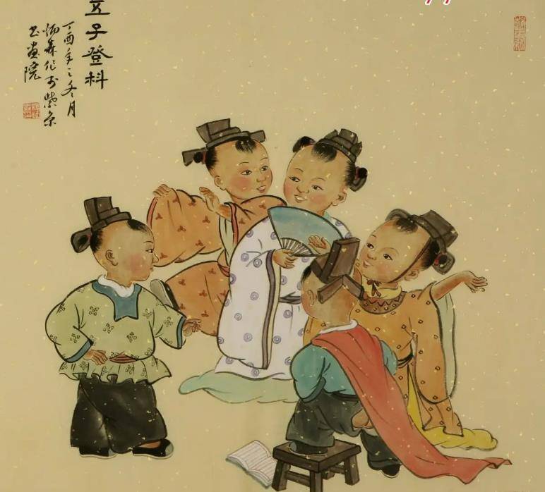 五子登科有何典故?"五子"指的是哪五子?古人留下的祝福别用错