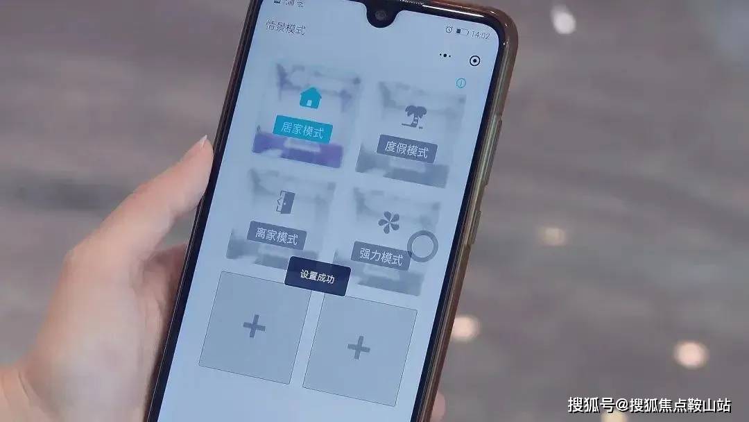如果出差或者去度假,通过下载app直接在手机上操作,不管你出差多久