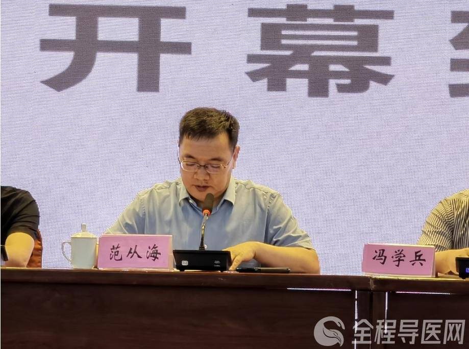 徐州市中医院党委书记范从海,徐州市医学会副会长,秘书长高欣欣,江苏