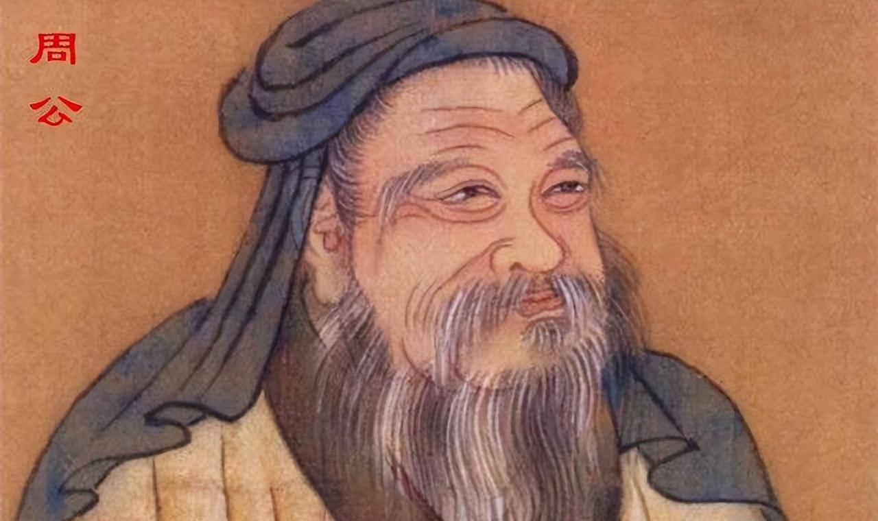 周公:孔子的梦中人,摄政称王引骚乱,却与姜太公关系微妙