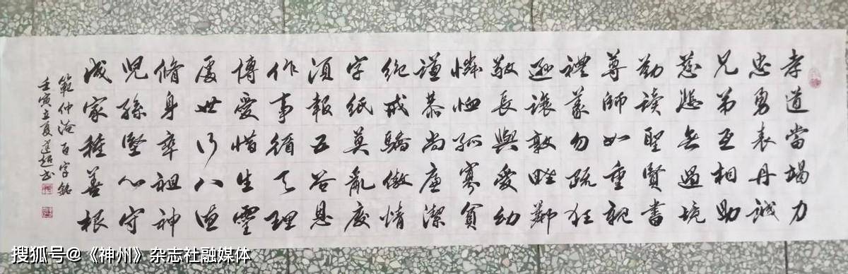 潜心书画艺术70载年——讲述书法艺术家蒋建超老师的艺术生涯