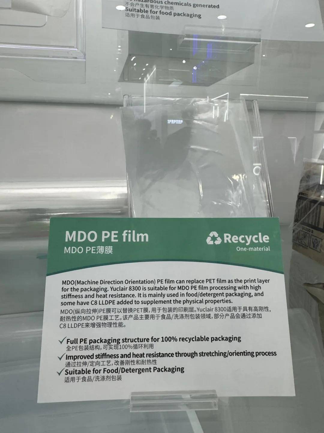 《庆余年2》联名商品热销?属实被包装拿捏住了!