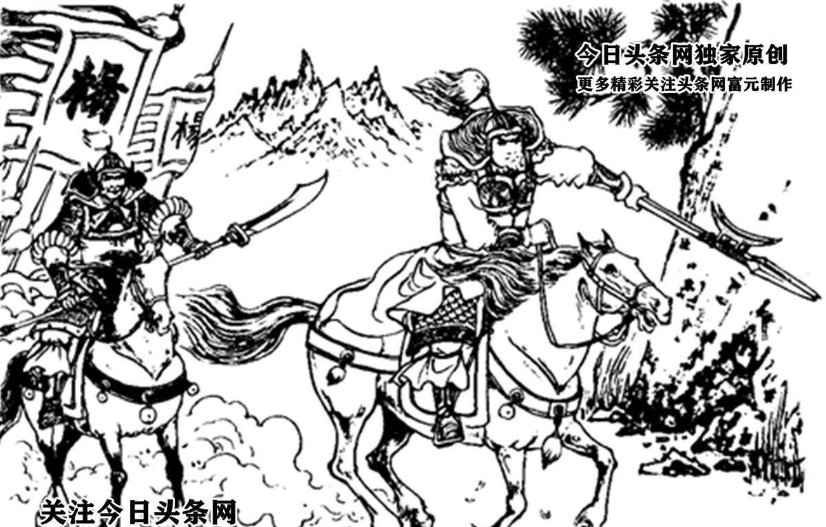 谁才称得上是杨家武学第一高手?