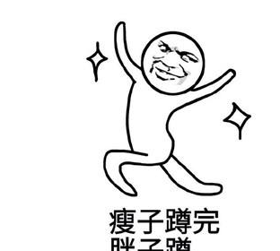 来自个人电竞的开心一刻:和媳妇是相亲认识的,笔比ニ业氖焙,她家