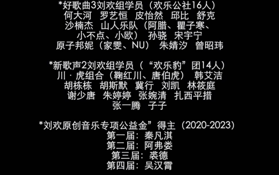 刘欢豪宅宴请学生,37人齐聚客厅一大桌美食,吉克隽逸直接内衣外穿超