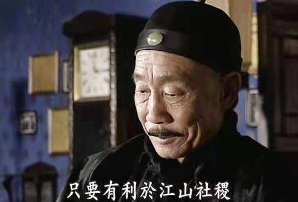 走向共和:李鸿章和荣禄之间的"加密对话"——神仙打架,真费劲