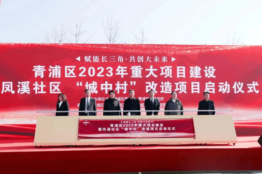 中交凤启虹桥-上海青浦(中交凤启虹桥)楼盘详情-房价-户型-容积率