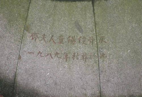 清末传奇悍匪,年轻时打死清朝官员,65岁战死沙场为国捐躯_马玉仁_官府