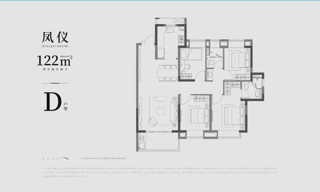 上海青浦华新住宅「中交凤启虹桥」户型图-样板房视频