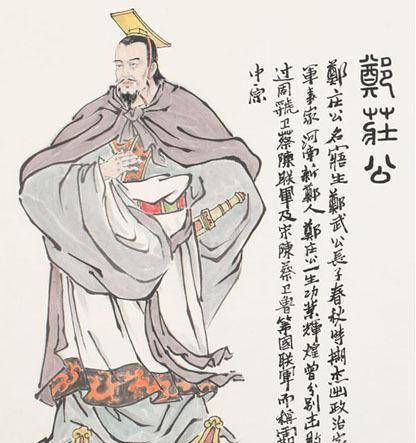 历史上掘地见母的郑庄公,是纯孝侍母的仁君,还是姑息养奸的枭雄