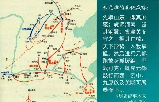 朱元璋北伐为何成为历史孤例?因为处处反逻辑,事事不讲理