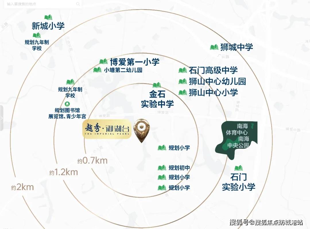 越秀·御湖台欢迎您-越秀·御湖台-越秀·御湖台