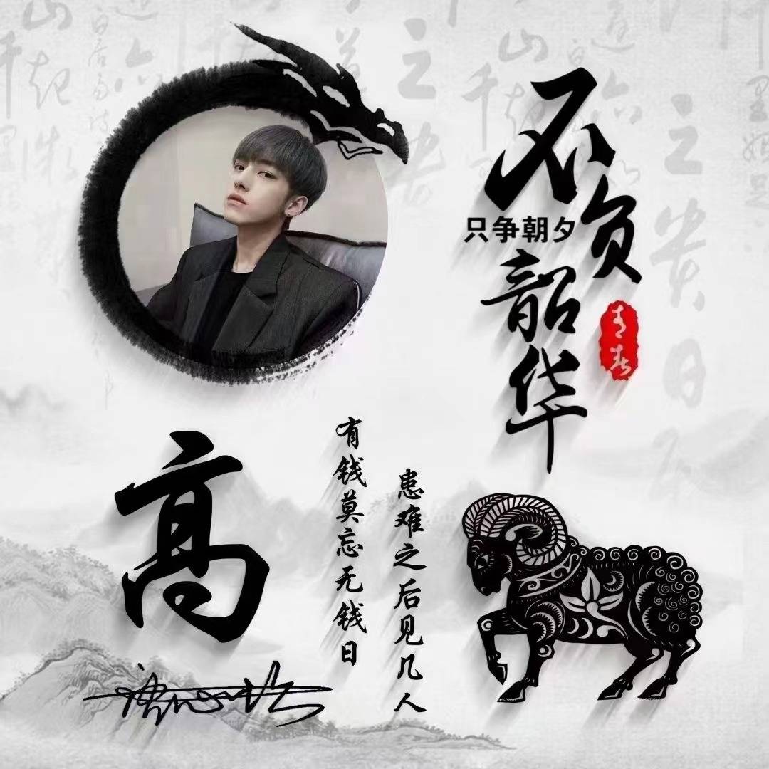 用你的名字制作微信头像,五月精美商务大气签名头像,请查收