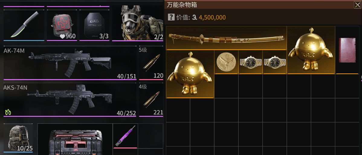 萤火突击保姆级新手攻略,摸金攻略,物资配比,让你赢在起跑线