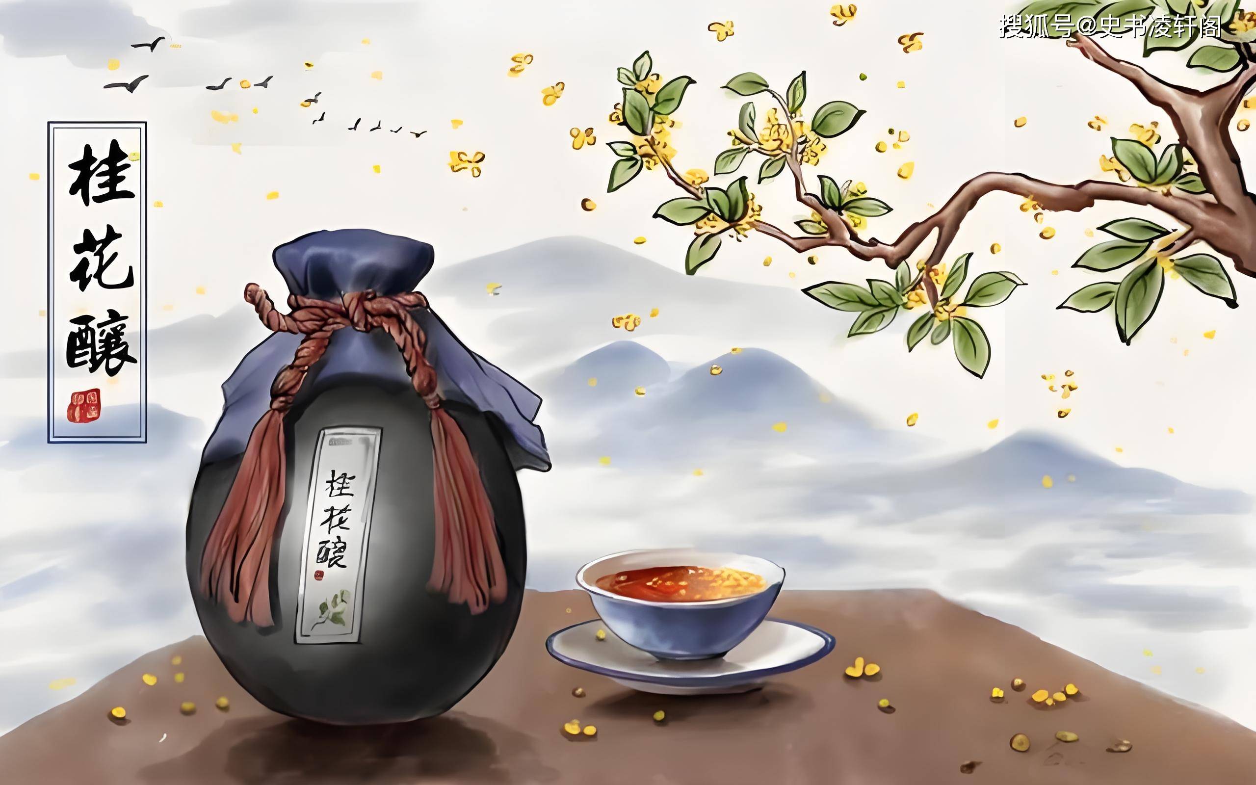 人生得意须尽欢,莫使金樽空对月——关于酒的八首经典古诗词