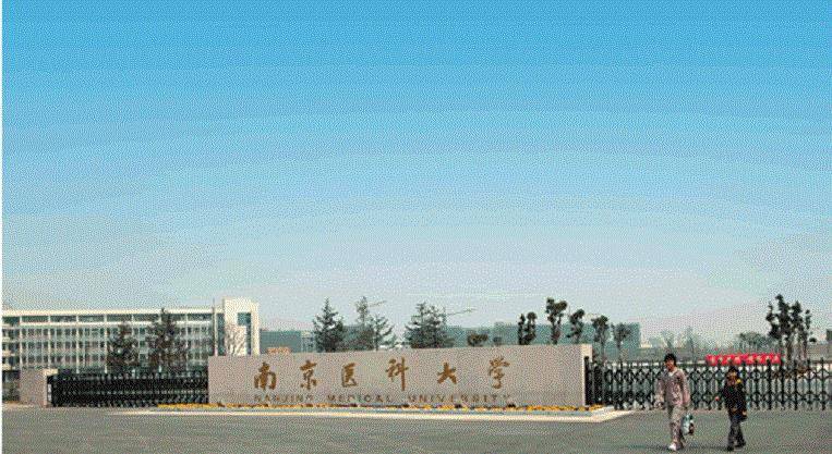 1996年,南京一清洁工捡到"三块骨头肉",揭开南大女生失踪之谜