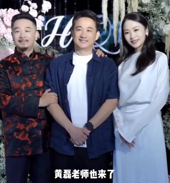 黄海波曲栅栅庆祝结婚十周年,感谢妻子不离不弃,黄磊在喜宴发言