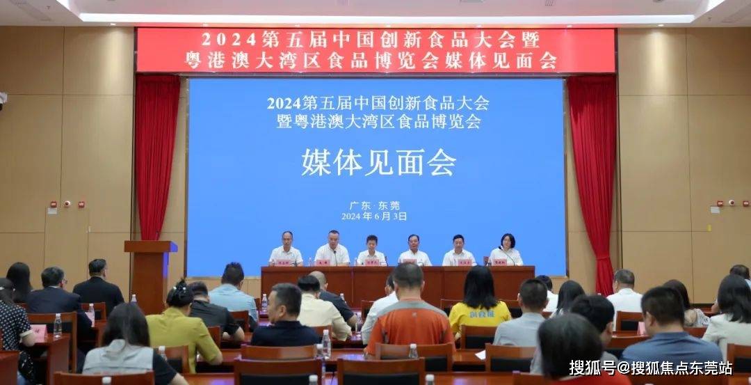 最新剧透!厚街这个逛吃的展会安排上了