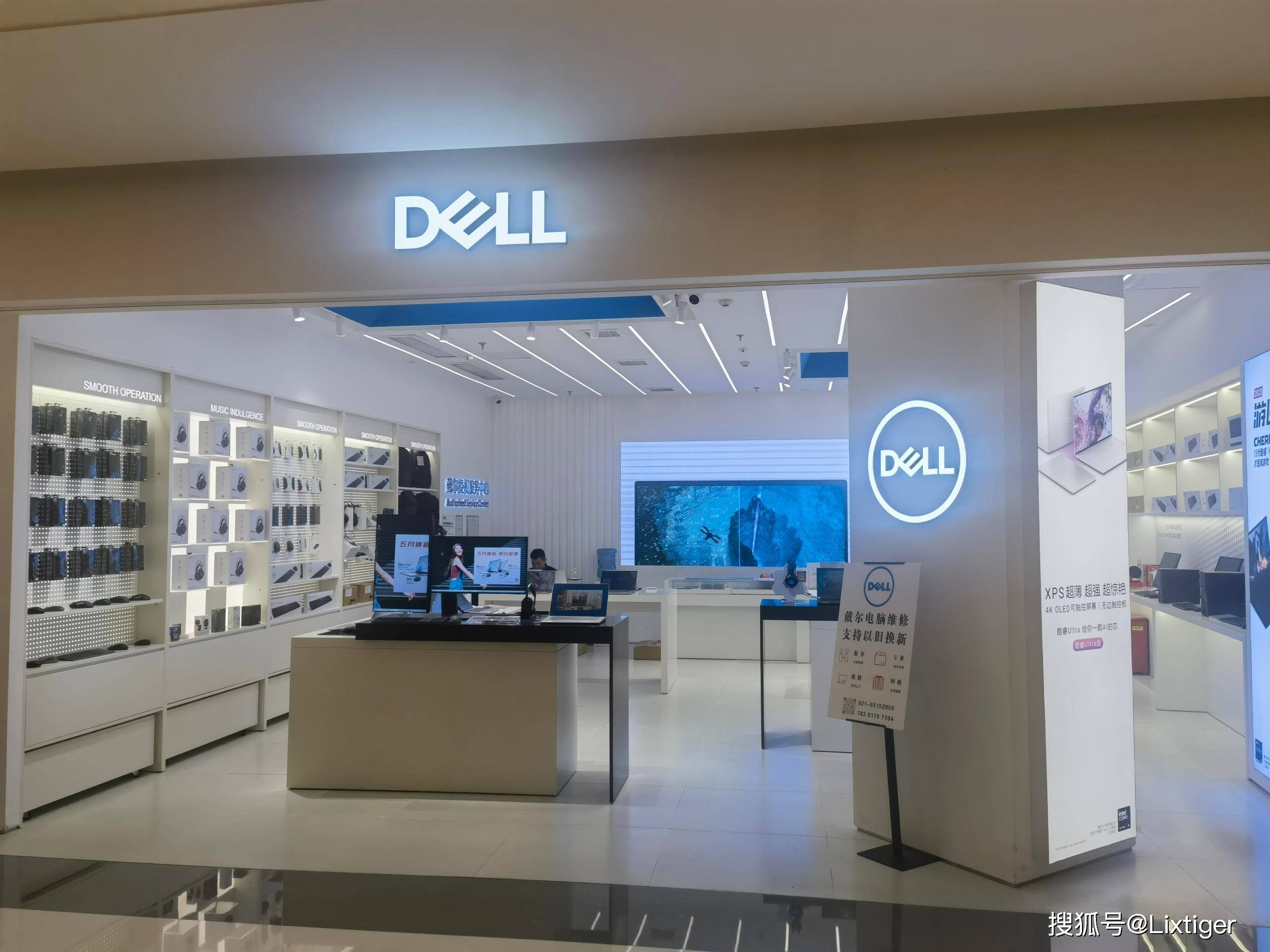 上海戴尔dell电脑售后服务中心(大宁久光旗舰店)