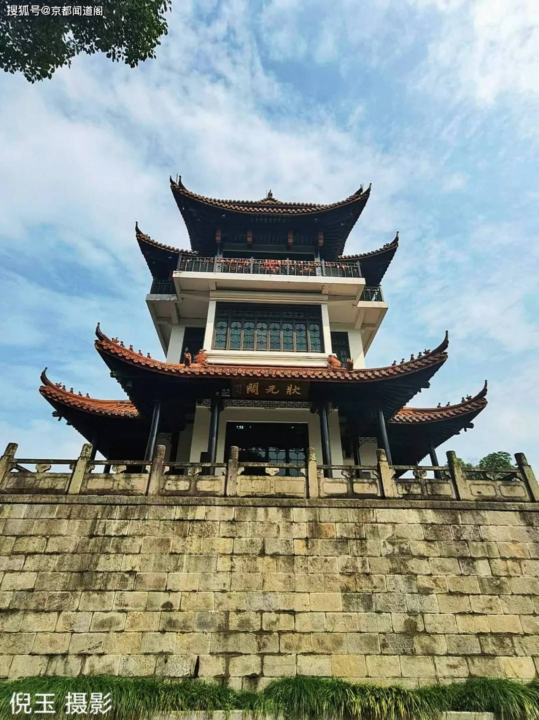 倪玉:常州天目湖游记