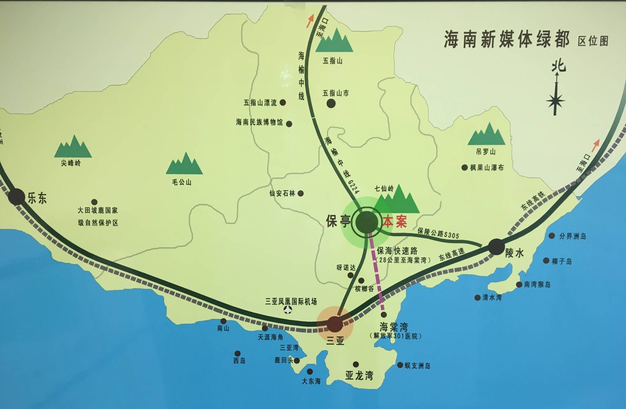 海南保亭新媒体绿都开盘时间-楼盘动态-项目最新消息