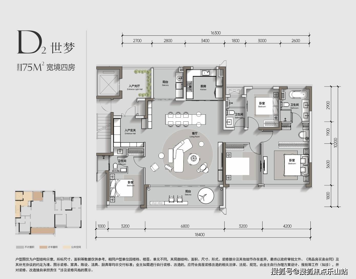 成都-天府新区中交天府九章详情-价格优惠-中交天府九章楼盘电话