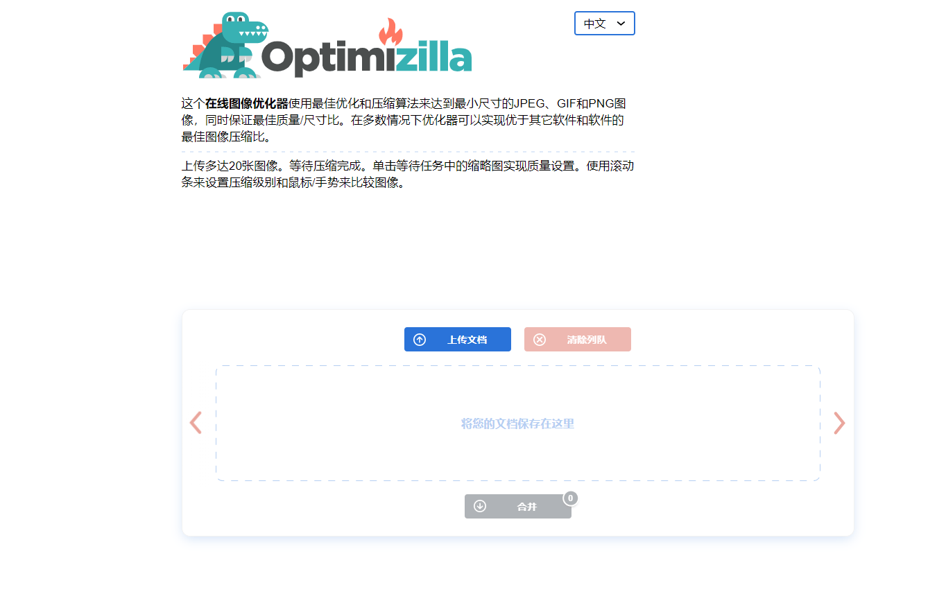 证件照太大了怎么压缩到100k?6个软件教你快速进行压缩