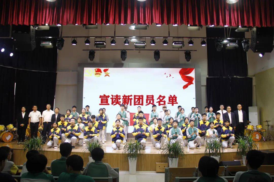 青春荣光 团旗飘扬——迪涛学校中学部举行入团仪式
