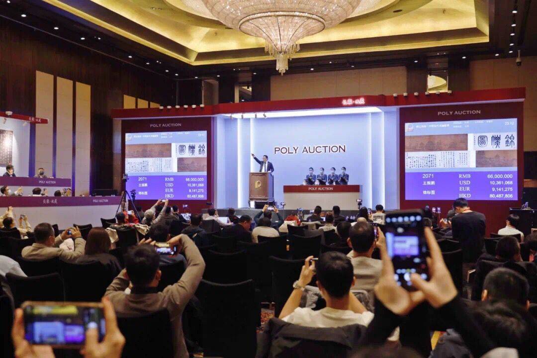 保利拍卖保利集团,北京保利国际拍卖有限公司,中国十大拍卖行,大型国
