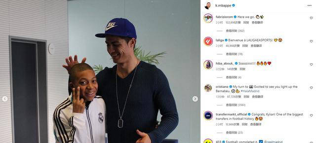 基利安-姆巴佩正式加盟皇马,与c罗合影!总裁激动期待伯纳乌表现