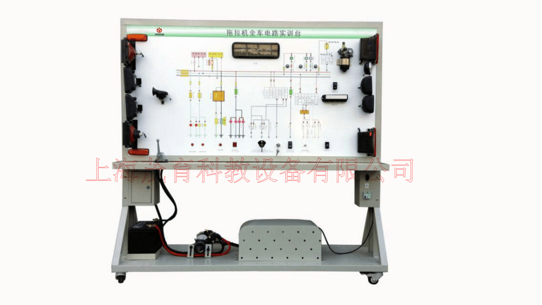 机整机电器实训台,拖拉机整机电器实训装置,拖拉机整机电器实训设备