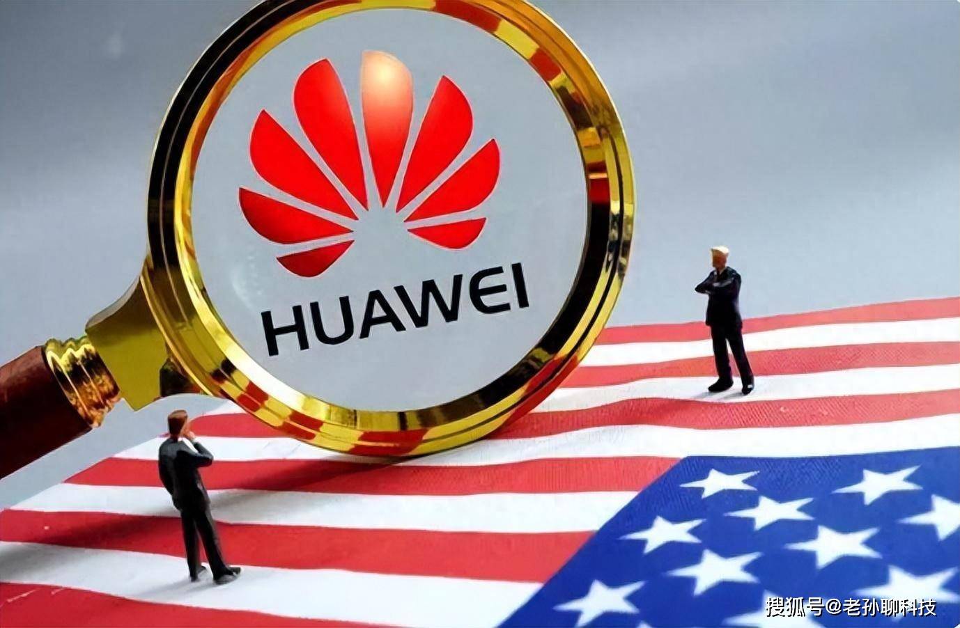 台积电承认:完全迁出不可能,先进技术留在中国台湾_华为_补贴_发展