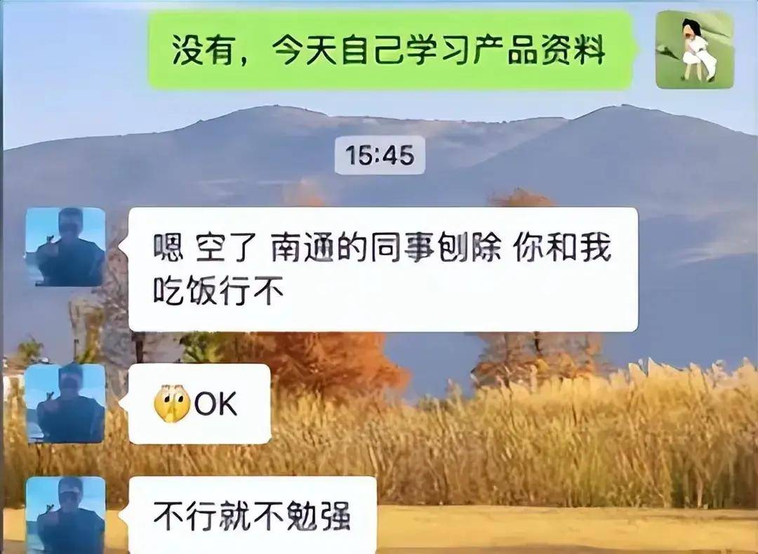 领导潜规则女员工后续:女主真容被扒,前员工曝领导特殊癖好