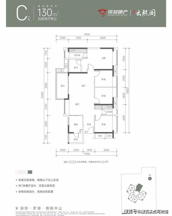 分析一下京基云熙阁值得买吗?