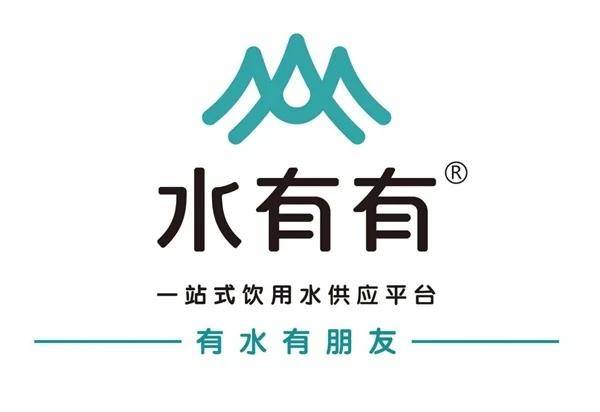 水有有:深圳本地知名订水服务平台